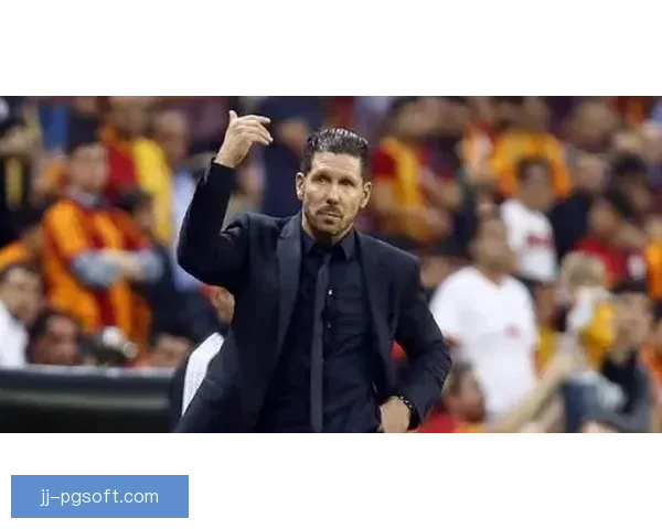 西蒙尼执教马德里竞技正式比赛场次突破700场 迎来里程碑时刻